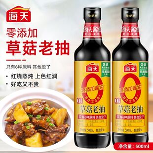 ����0���Ӳݹ��ϳ�500ml���˼t���F����Ź���ɫ�u������ϳ��u��