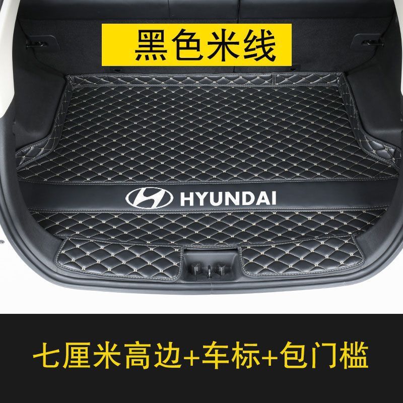 后备箱垫适用现代领动悦动名图瑞纳悦纳ix3525途胜朗动尾箱垫|undefined