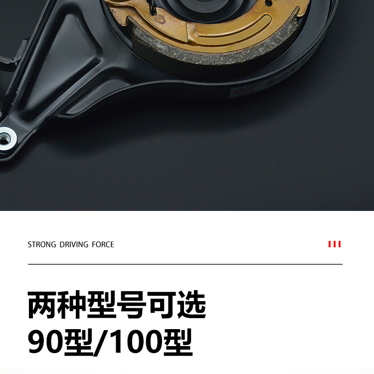 Universal Electric Bicycle Rear Brake with Lock, Electric Scooter 90/100 Type Brake Lock Device, Brake Pads