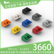 ��500g��3660������ľС����ɢ���Ƽ��������ש���2x2б��ש��
