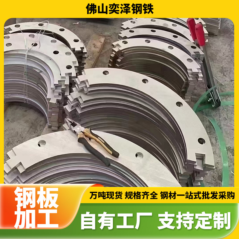 加工激光切割钢板镀锌铁板预埋件焊接倒角丝孔数控折弯幕墙开孔