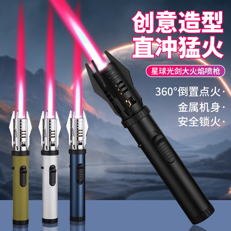 K39 セプター惑星ライトセーバーエアブラシ防風インフレータブルシガーライター屋外バーベキュー点火銃クロスボーダーサプライ|undefined