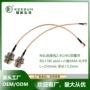 rfidsma内置定做n头