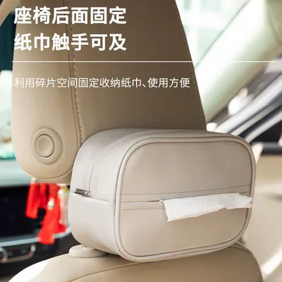 for Car Interior, Car tissue box/set