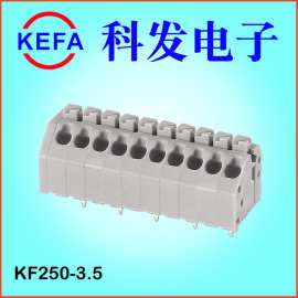 厂家批发 免螺丝 弹簧式PCB接线端子 KF250-2.5/2.54/3.5/7.0
