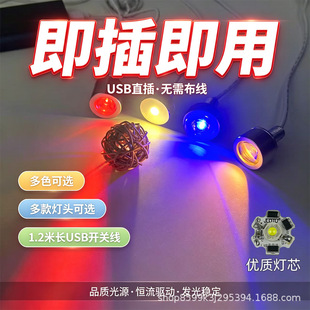 3��USB���_�P��С�������led����ģ���ֹ�diy�����a����led��