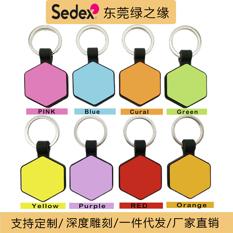 亚马逊宠物防丢吊牌 可雕刻可印刷 六边形硅胶狗牌 Pet ID Tags