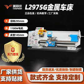 车床;小型机床;其他电动工具
