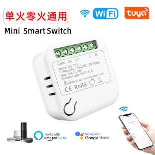 Single fire zero fire universal wifi on-off device graffiti intelligent switch on-off lamp timing voice control