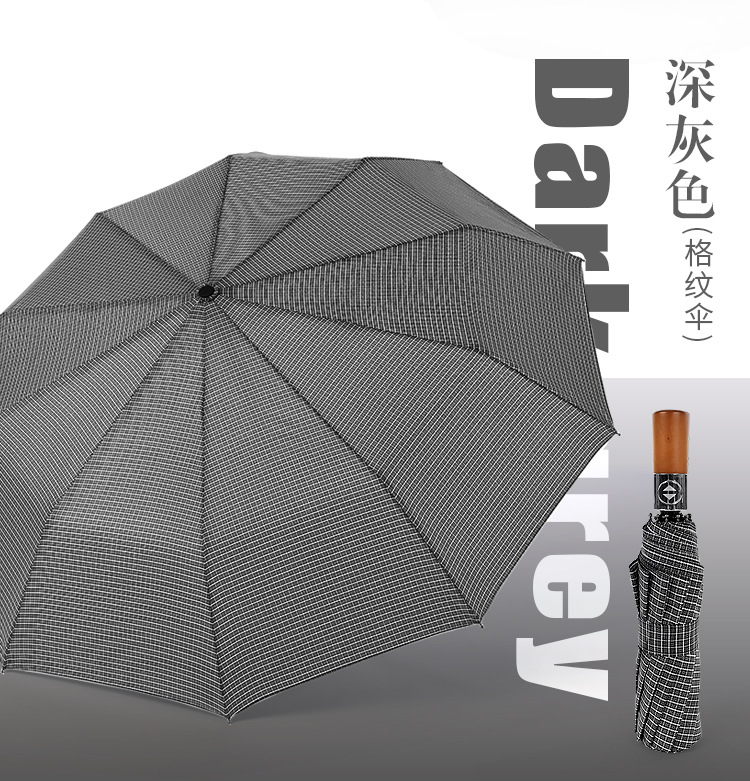十骨木手柄自动-伞_13.jpg