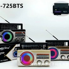 新款太阳能复古手提蓝牙音箱炫彩灯圈带天线收音机低音炮插卡音响