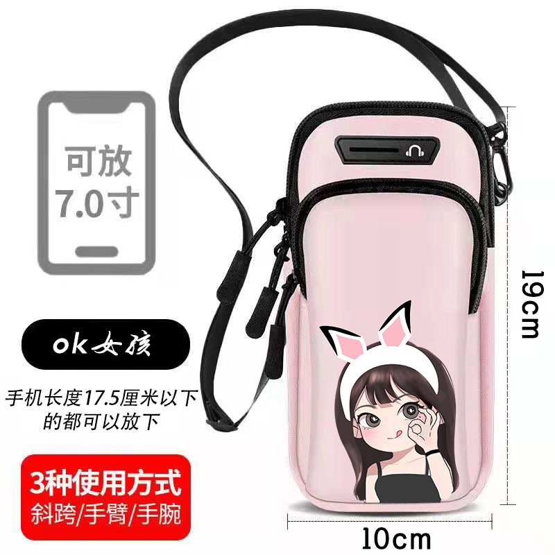 Pin de fábrica bolsa de brazo de teléfono móvil bolsa de brazo al aire libre hombres y mujeres deportes fitness brazo bolsa auricular agujero corriendo brazo bolsa multifuncional