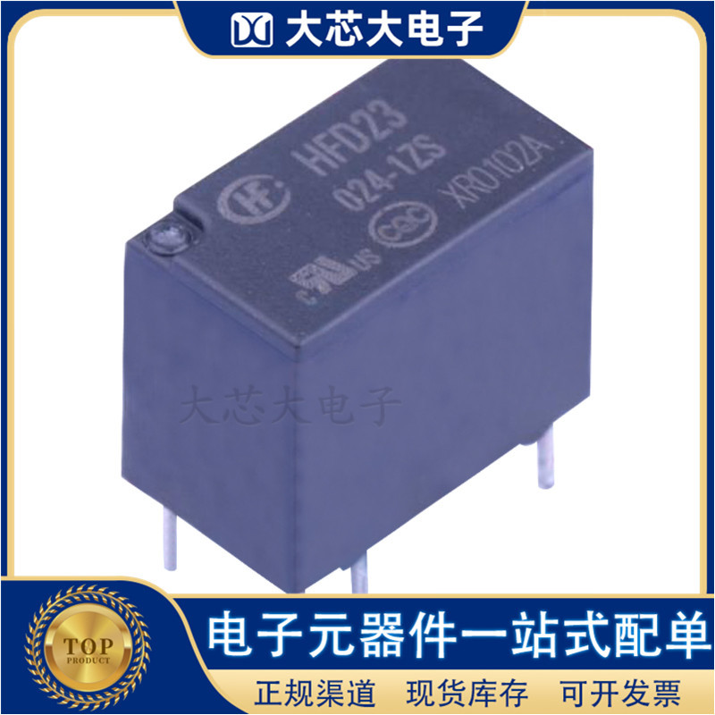 HFD23-024-1ZS DIP-6 一组转换 全新原装 宏发信号继电器