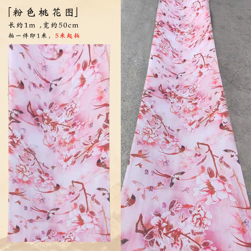 結婚祝いの中国式の結婚式の道具の天井の布のマントルの古風な水墨画の結婚のシーンは装飾の祥雲図の布地を配置します。|undefined