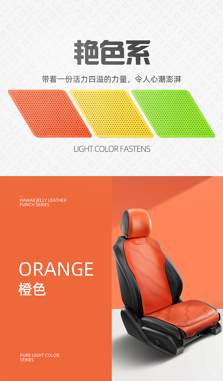 Car Seat Cushion Summer Ice Silk Cooling Pad Gel Ice Pad Four-Season Universal Seat Cushion Ventilated Breathable Butt Cushion Car Cushion