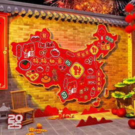 2026马过新年快乐春节氛围装饰网红打卡拍照区布置背场景墙面贴纸