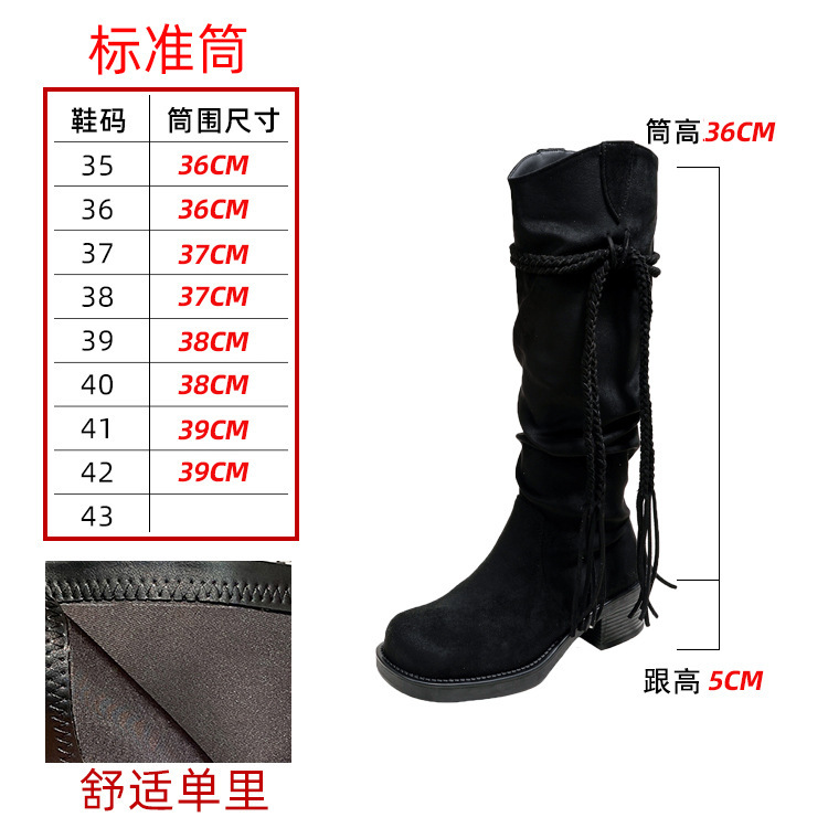 埃及靴~流苏粗跟中高筒长靴西部牛仔靴女堆堆靴|undefined
