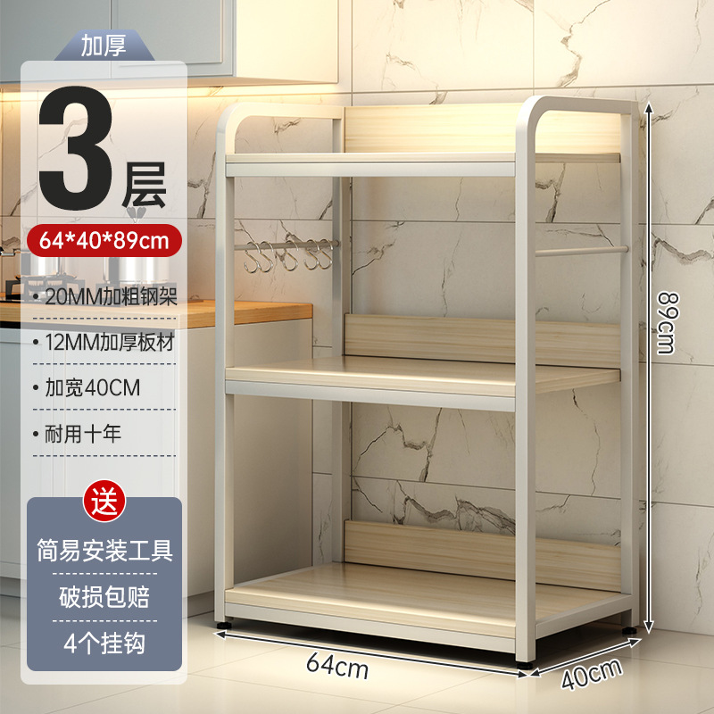 Estante de almacenamiento de cocina estante de almacenamiento simple multicapa de piso estante de condimento multifuncional estante de almacenamiento doméstico de microondas