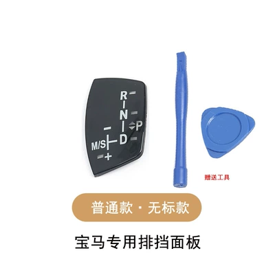 Cab and accessories: handle light size chicken leg handle - chicken-legs-patch-unlabeled