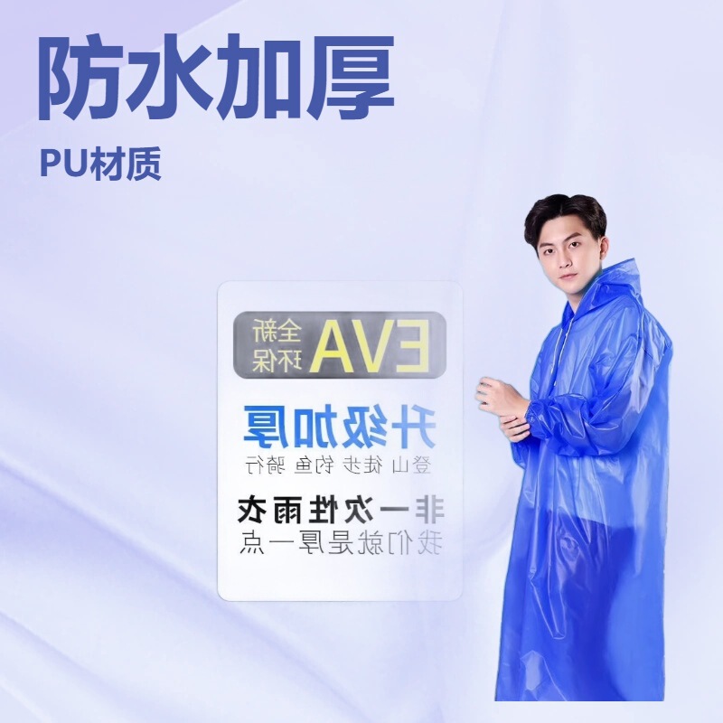 Raincoat Men's Thickeneded Long Full-Body Rainproof Outdoor Fishing All-In-One Travel Poncho Non-Disposable Raincoat