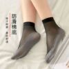 Cotton bottom Socks Black