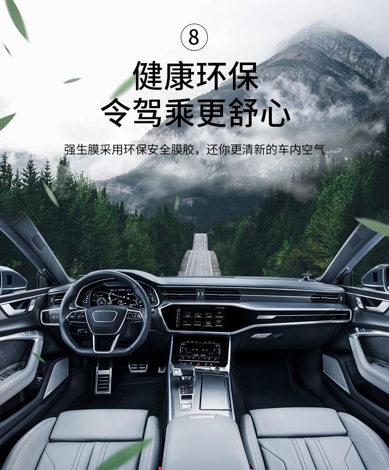 Johnson Automotive Film: Full Car Film, Insulation Film, Sunscreen Film, Front Windshield Film, Car Window Sunscreen Film, Anti-Explosion Film