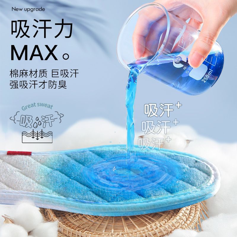 Plantillas de zapatos suaves no se cansan pies cuatro estaciones plantillas de zapatos deportivos para hombres suaves y cómodas transpirables absorción de sudor plantillas antiolor de absinthe