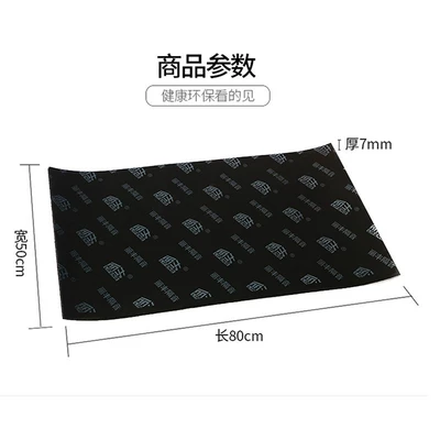 Lifeng automotive soundproofing and heat insulation cotton, Car sound-absorbing cotton
