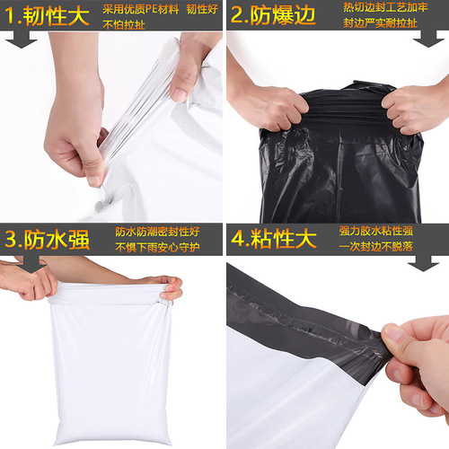 Black and green express bag warehouse packaging clothing plastic jewelry packaging bag upgrade high and low pressure 2535 Hongyi