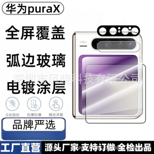 �m���A��Pura X��Ļ䓻�Ĥ�ۯB����߅���X�僺�Ĥȫ����ˤˮ��Ĥ
