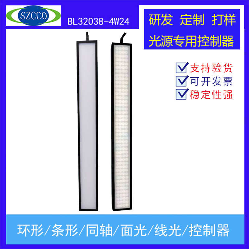 Factory direct sales of strip LED visual inspection equipment for industrial automation, used for visual inspection of scratches and damage.