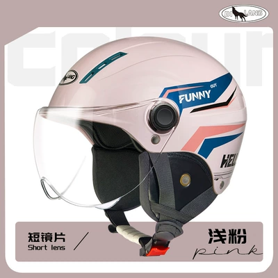 Motosiklet kaskı (dəbilqə) — female battery car half helmet - l004-winter-short-mirror-light-pink-funny-lines