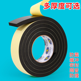 �����z�lEVA���޺�ɫ���d�z����ճ�Ӻ�p���ײ�ܷ��z�l�����z