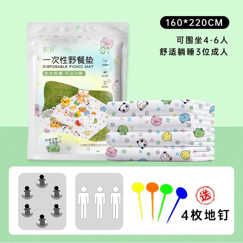 리틀 몬스터【 1.6m * 2.2m 】-5개 항목