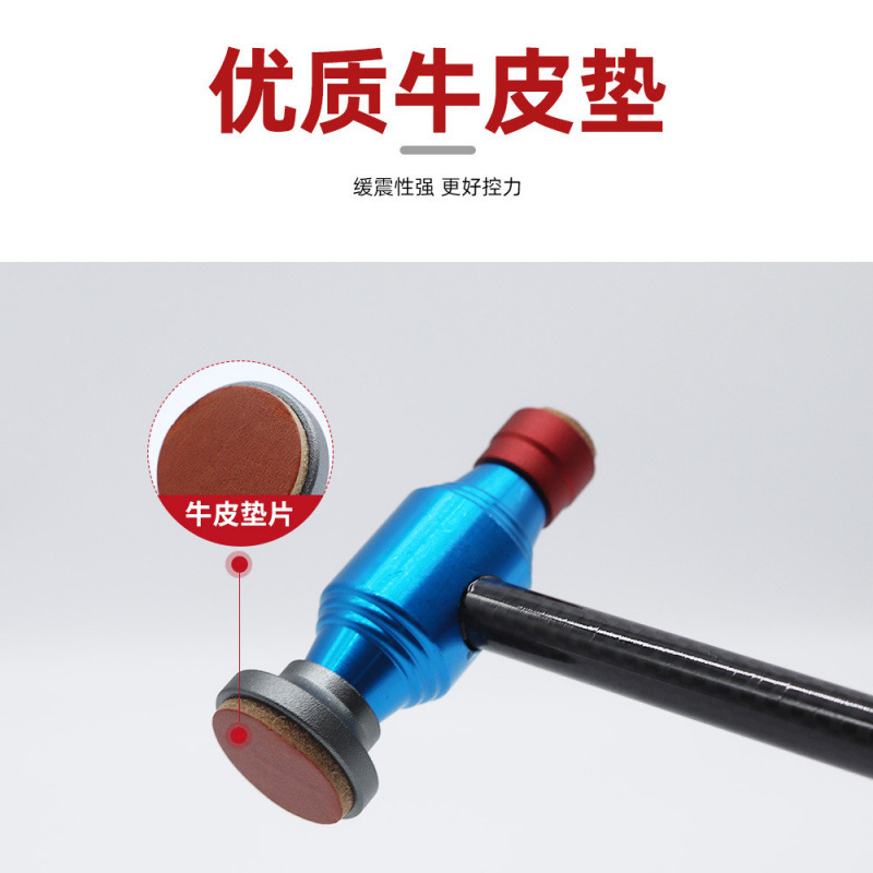 汽车凹陷修复车用凹痕凹坑吸坑敲击锤整平锤整平笔专用敲击皮头|undefined