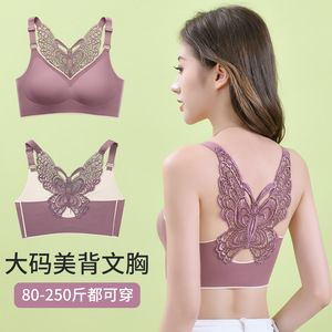 Butterfly beauty back Thailand latex bra underwear together without rims with padding non-trace  vest type female bra