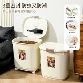 米桶、储米箱;储粮桶;冰箱收纳盒