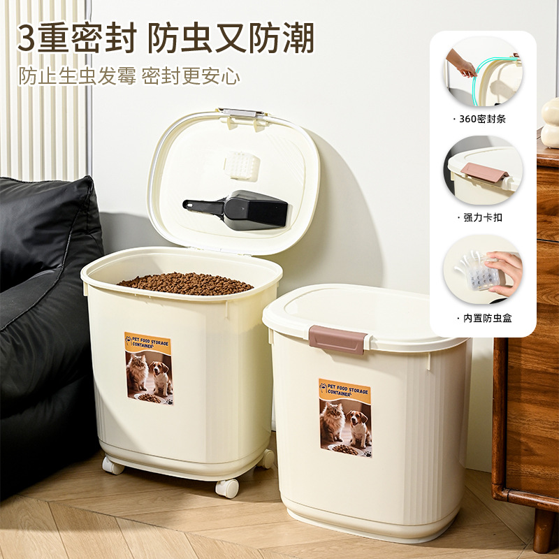 Contenedor de Almacenamiento de Alimento para Mascotas 20 kg / 40 lb de Plástico PP, Hermético y a Prueba de Humedad image 1