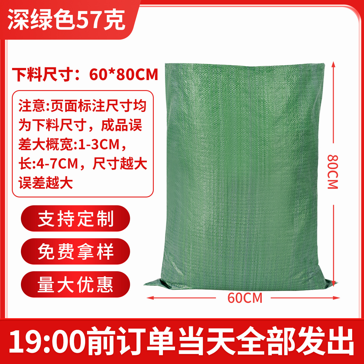 Bolsas de tejido al por mayor reutilizables productos agrícolas y secundarios vegetales y frutas bolsas de embalaje de ropa bolsas de piel de serpiente