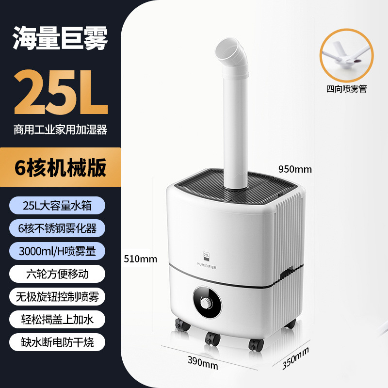 humidificador de gran cantidad de niebla supermercado industrial vegetales frutas pescar fresco puesto de arroz de aire acondicionado pulverizador