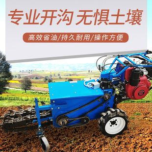 链条开沟机小型农用工程手扶式挖沟机深沟四驱液压升降管道开槽机-阿里巴巴