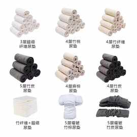 厂家现货供应 婴儿布尿片 尿垫 可洗尿不湿 可重复使用 加强吸收