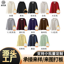 韩版休闲420克加绒加厚连帽拉链卫衣男女定制宽松工作服班服外套