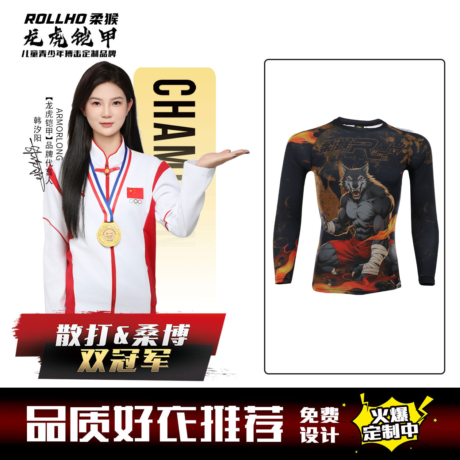 Muay Thai Wolf Training Tight-Fitting Long-Sleeved Clothes Ufc Jiu-Jitsu Fighting National Server Martial Arts Muay Thai Boxing Sports Mma Training