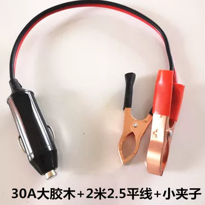 Siqaret yandırıcısı: Cord Converter High-Current Air - default-item-30a-large-bakelite-225m-flat-line-small-clip