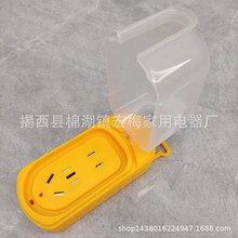 防溅水插座无线户外防雨淋接线板工地插排 工程插线板