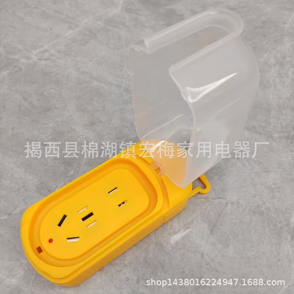防溅水插座无线户外防雨淋接线板工地插排 工程插线板