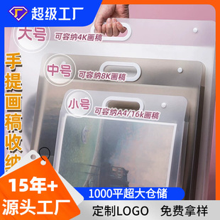 4K Picture Album Picture Paper Picture Bag Picture Collection Collection Collection 8K Portable Certificate Storage Bag Folder