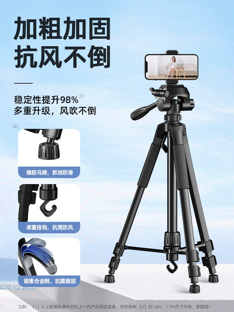 2024新款手机支架直播专用拍照拍摄补光灯桌面神器拍视频自拍杆落