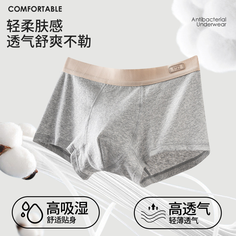 Colored Cotton Baby Pure Cotton Men's Pure Cotton Boxer Briefs Men's 7A Bacteriostatic Mid-Waist Simple Teenager Boys Boxer Pants
